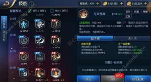 阿拉德之怒12月27日更新：新职业猎魔人上线 新增武器租赁商店图片3
