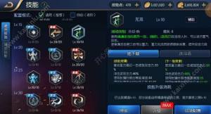 阿拉德之怒法猎魔人武器/装备该怎么选择 法猎魔人最完美刷图武器/装备推荐攻略图片3