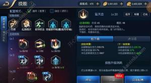 阿拉德之怒法猎魔人武器/装备该怎么选择 法猎魔人最完美刷图武器/装备推荐攻略图片2