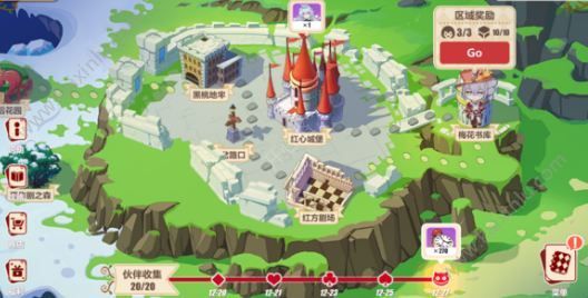 崩坏3圣诞狂想曲梅花书库关卡怎么过/解锁 圣诞狂想曲梅花书库攻略分享[图]