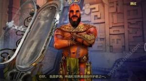密室逃脱5逃出博物馆第二关过关全攻略 找到萨满图文通关教程分享图片19