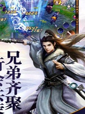 狂神降世手游安卓正式版图片3