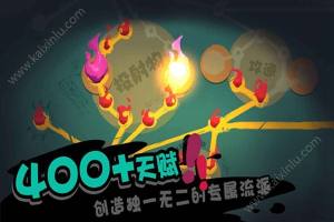 Solo Knight安卓版金币官方版图片4