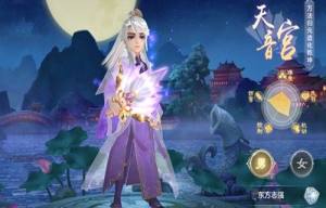 不朽至尊游戏官方版图片3