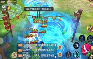 不朽至尊游戏官方版图片1