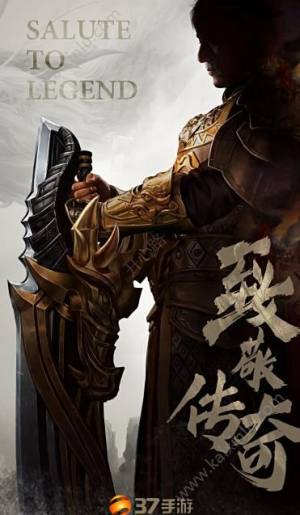 抖音成龙大哥代言的传奇游戏叫什么名 成龙大哥传奇游戏新手入门攻略图片3