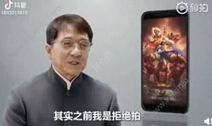 抖音成龙大哥代言的传奇游戏叫什么名 成龙大哥传奇游戏新手入门攻略图片2