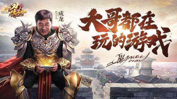 37wan一刀传世游戏怎么样/好玩吗 成龙大哥代言一刀传世游戏官网地址分享[多图]