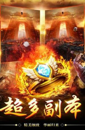 37WAN一刀传世成龙代言版官方安卓版图片1