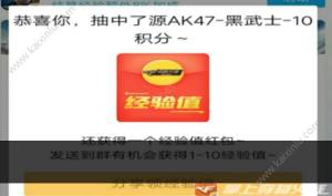 cf手游永久源黑武士怎么获得 穿越火线永久源黑武士获取途径及积分兑换介绍图片3