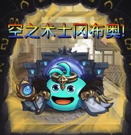 不思议迷宫硬面包怎么获得 硬面包获取攻略分享[多图]