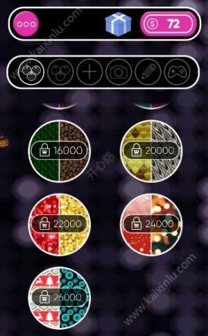 真正翻转亮片游戏最新官方版（Real Flip Sequin）图片2