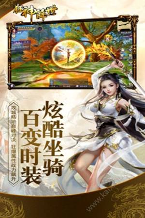 狂神降世游戏官方最新版图片2