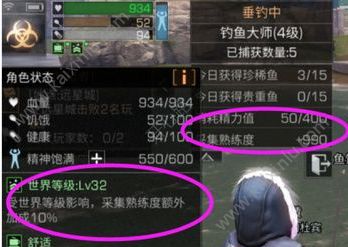 明日之后营地鱼塘熟练度有没有上限 营地鱼塘熟练度上限值/等级一览[视频][多图]图片3