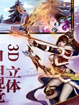 狂神降世游戏官方最新版图片3