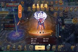 太古仙缘游戏官方最新版图片2