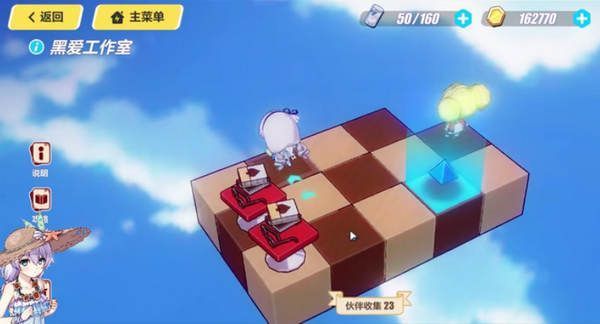 崩坏3隐藏支线黑爱工作室怎么开启 隐藏支线黑爱工作室开启条件/方法攻略[多图]