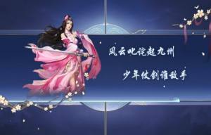 天刀江湖安卓手游官方版图片3
