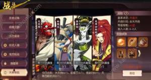 侍魂胧月传说地藏团本怎么打 新8人副本地藏团本通关攻略分享图片1