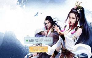 神魔之争手游安卓正式版图片3