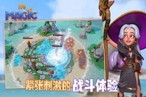 网易代号Magic游戏官方体验服最新内测版图片4