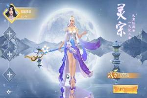 神魔之争手游安卓正式版图片2
