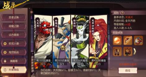 侍魂胧月传说家族战与家族矿战玩法介绍 家族战与家族矿战玩法/奖励攻略分享[多图]