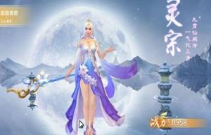 神魔之争手游安卓正式版图片1