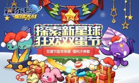 赛尔号星球大战尤纳斯精灵怎么得到 尤纳斯精灵特点/获取攻略分享[多图]