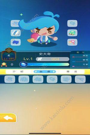 AliGala中文游戏官方下载安卓版图片2