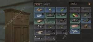 明日之后海景房制作蓝图全分享 海景房制作材料/教程一览图片3