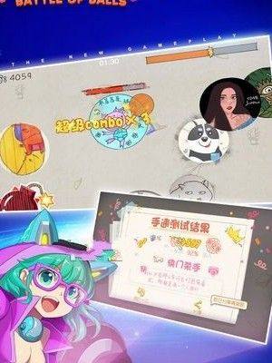 球球大作战9.8.0年底狂欢最新版本棒棒糖安卓版图片1