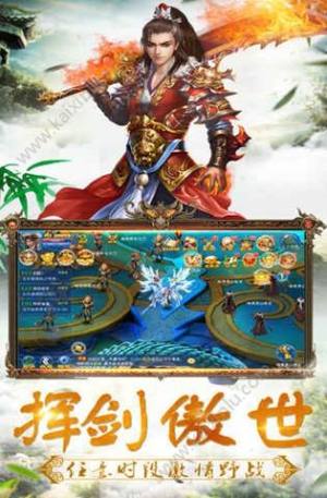 神都再临手游官方下载最新版图片2