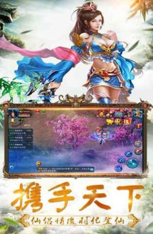 神都再临手游官方下载最新版图片1