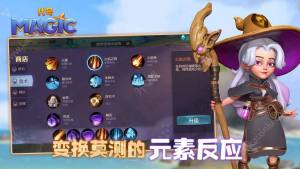 网易代号Magic什么时候出 上线/公测时间分享图片1