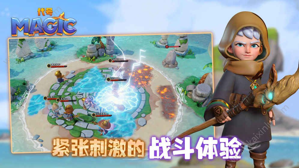 网易代号Magic攻略大全 新手玩法/快速升级/实战技巧分享[视频][多图]图片2