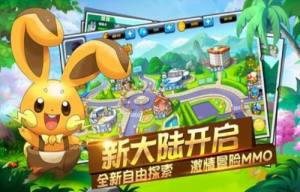 口袋异世界安卓手游官方版图片2