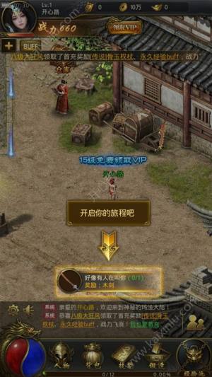血月之息安卓应用宝版巅峰服手游最新版图片2