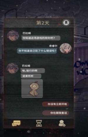7Daysapk安卓版剧情全中文官方版图片1