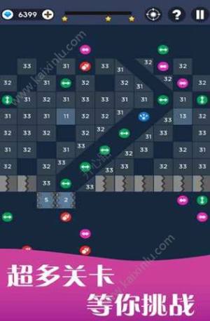 幻影弹球ball block中文游戏官方安卓版图片2