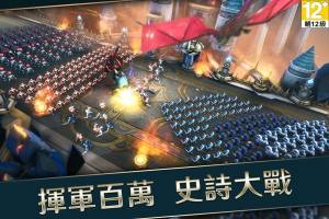 战地王座安卓游戏官方下载最新版（Mobile Royale）图片1