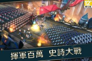 战地王座安卓游戏官方下载最新版（Mobile Royale）图片3