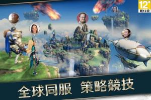 战地王座手机游戏官网下载正式版图片1
