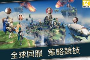 战地王座手机游戏官网下载正式版图片2
