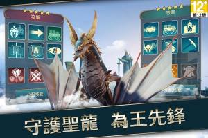 战地王座手游官方内测版图片1