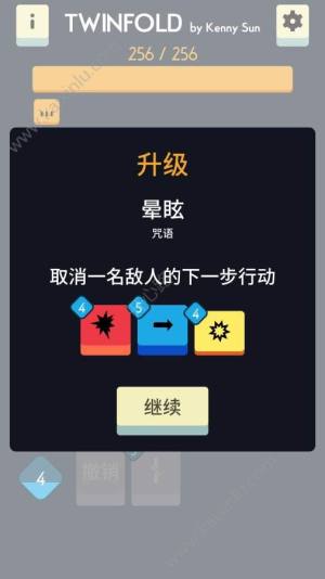 双生Twinfold安卓版生命中文官方版图片2