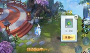 龙域九天手游安卓正式版图片1