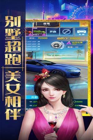 励志人生金币钻石apk官方版图片2