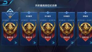 王者荣耀2019限定皮肤大全 6款新皮肤图片/立绘/上线时间一览图片1