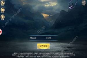 诛魔长生劫手游正式版图片2
